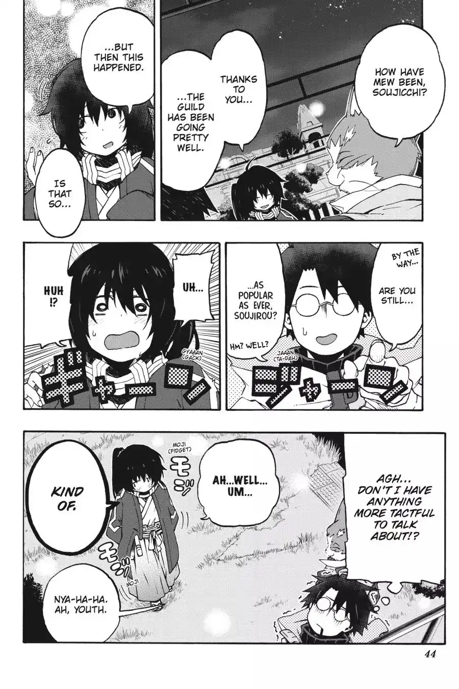 Log Horizon - Nishikaze no Ryodan Chapter 19 21